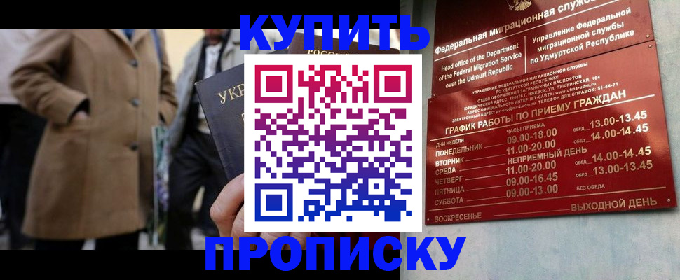 временная регистрация поиск в Кудымкаре