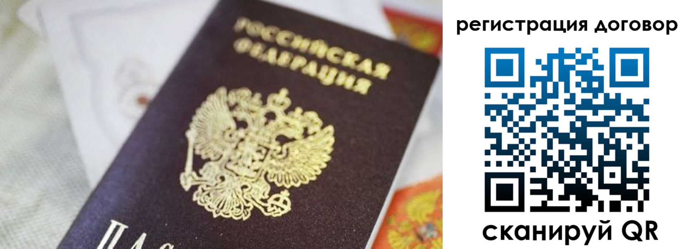 прописка для военкомата в Кудымкаре