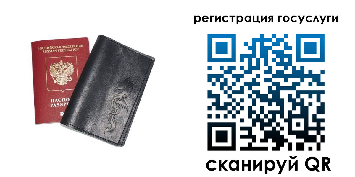 временная регистрация адрес в Кудымкаре
