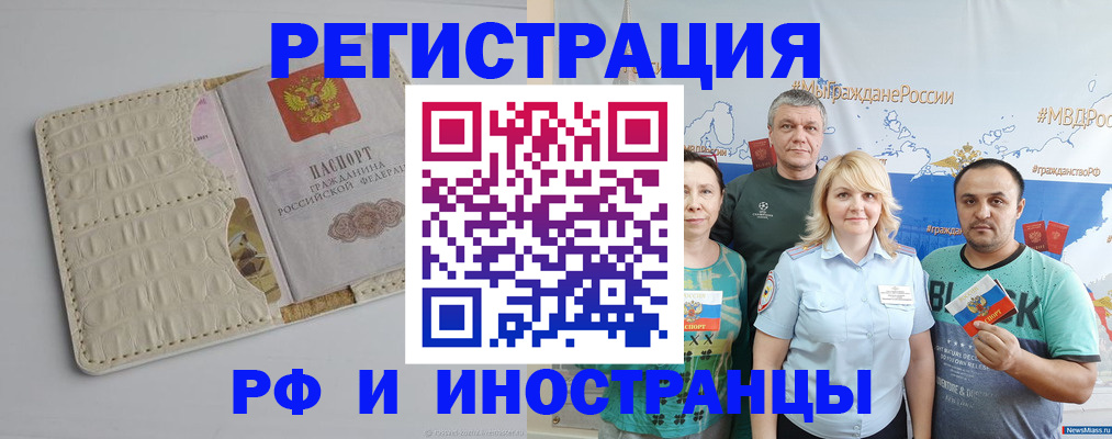 прописка гарантия в Кудымкаре