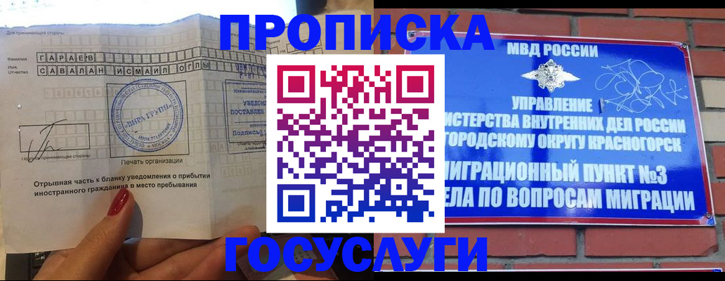 регистрация для дет. сада в Кудымкаре