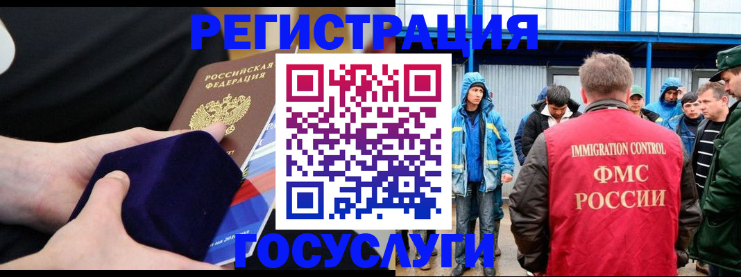 временная регистрация поиск в Кудымкаре